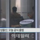 이에스텍 - 여주시 현암로 11-21 | 이에스텍
