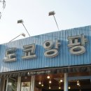 도쿄앙팡 이미지