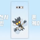 데빈케이스 네이버블로그