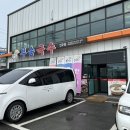 부송국수인주점