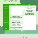 포레스트林