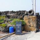 협재여유 이미지