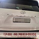 옥계2공단로2-13 이미지