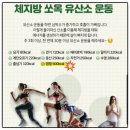 바니점핑 이미지