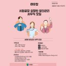 (주)유창 이미지