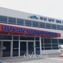 남구실내빙상장 이미지