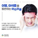 삼성브레인신경과의원 이미지