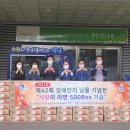 경기도장애인복지회 수원시지부 이미지
