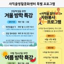 사직골생활문화센터 이미지