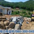 신흥건축설비 이미지