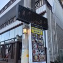 모아모아 | [마산]마산 파스타 맛집 모아그리로 후기