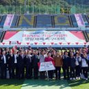 생활축구경기장 이미지