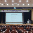 대구광역시교육연수원 이미지