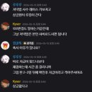 #음수능 후기 (문제 일부 포함)