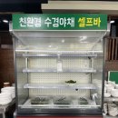 지리산흑돈가 | 남양맛집 &#39;지리산흑돈가&#39; 내돈내산 리뷰