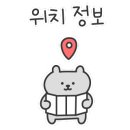 강릉명가교동 이미지