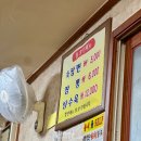 한성각 | 오산중국집 한성각 내돈내산 솔직 후기 / 웨이팅, 주차