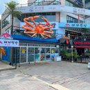 대게먹방 이미지