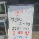 탐나종합어시장(수유시장 입구점) 이미지