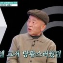 치매예방 인지케어 두뇌운동 이미지