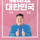 골드코리아 이미지