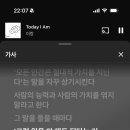 예스