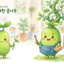 아트콩미술교습소 이미지