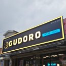 노랑통닭사곡상모점 | 상모동맛집 구도로통닭 구미상모점 마늘통닭 강추, 인생치킨집