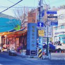 범일골목시장 1 이미지