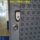 신화타워