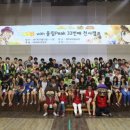 엔젤스헤이븐 이미지