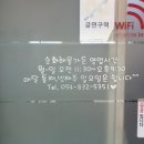 순화해물가든 이미지