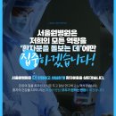 서울원병원 이미지