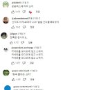 에반게리온 OST 잔혹한 천사의 테제 뽕짝 ver. + 미친 댓글들ㅋㅋ 이미지