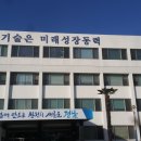 경남양봉원 이미지