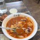 마이산짬뽕 이미지