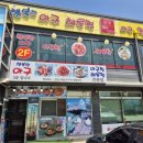 김포 석모리 맛집 행복한아구해물찜 솔직후기｜푸짐한 해산물에 중독성 있는 양념까지