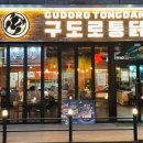 샘골로 188 이미지