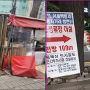 노점58