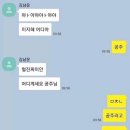 티키타카