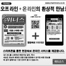 04월26일 금요일 박정우의 경륜위너스 추천 베팅가이드 이미지