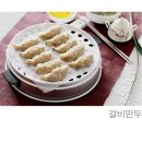 만두만 1호점 이미지