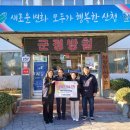동그라미 - 안산시 단원구 비룰길 61-12 | 동그라미