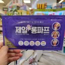 한울약국 이미지