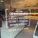 지니 케이크 | 시흥시 베이커리, 케이크 맛집 추천, 지니 오븐 수제 케이크 구매 + 후기(내돈내산)!!