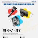 예술의거리 이미지