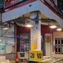 서라벌 | 창원 가음정시장 서라벌족발 — 가성비 단족 &amp; 껍데기 포장 솔직후기!