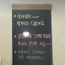 취중닭발신대점 이미지