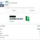 하늘재길 | 충주에서 일주일 살기 「오소(O-SO) 충주」 8월 선정 일자 공고