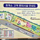 고성공룡나라 통영주유소 이미지